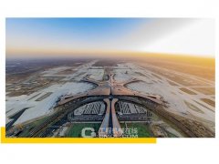 北京大兴国际机场：2019你值得拥有的记忆